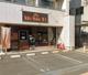 kitchen21の画像