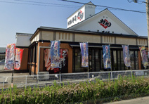 力丸姫路東山店