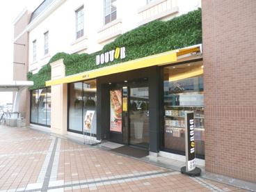 ドトールコーヒーショップ 田無駅ビル店の画像1