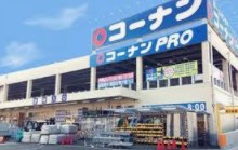 ホームセンターコーナン 本羽田萩中店情報ページ 蒲田 大田区の賃貸物件 みつかるーむ