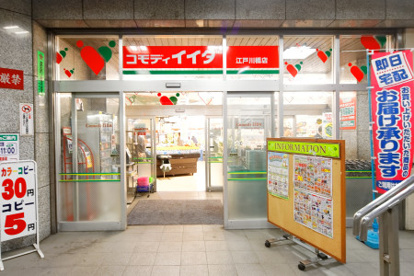 コモディイイダの画像1