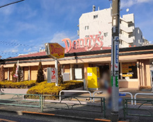 デニーズ 高井戸店 