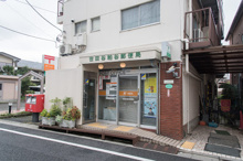 世田谷粕谷郵便局