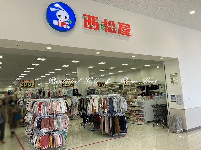 西松屋 ノジマモール横須賀店情報ページ 神奈川 埼玉の不動産賃貸情報ならレジデンシャルゴールド