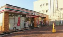 セブンイレブン 大田区下丸子3丁目店