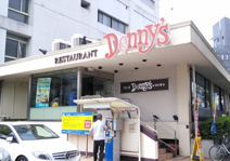 デニーズ下丸子店