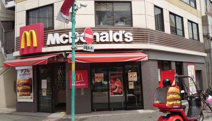 マクドナルド 下丸子店