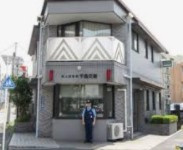 池上警察署 千鳥交番