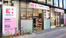 ココカラファイン ヨークフーズ新宿富久店