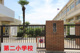 東大和市立第二小学校の画像