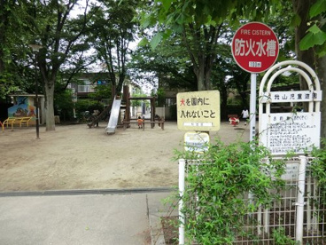 久我山児童遊園の画像1