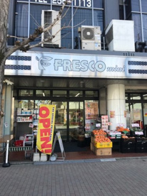 フレスコ 河原町今出川店の画像1