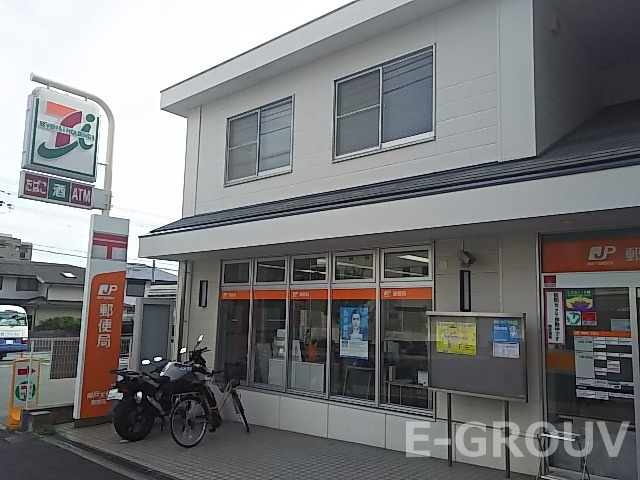 神戸大和郵便局情報ページ 神戸市の不動産売却 イー グルーブ不動産販売株式会社