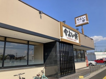 やよい軒久喜店