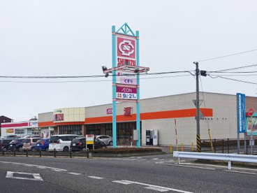 清水フードセンター 山の下店の画像1