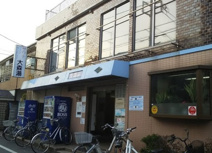大森湯