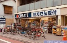 クリエイトSD(エス・ディー) 大森町駅前店の画像1