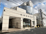 城南信用金庫田奈支店