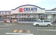 クリエイトSD(エス・ディー) 番田店の画像