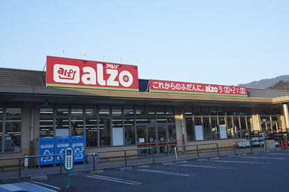 アルゾ 可部店の画像1