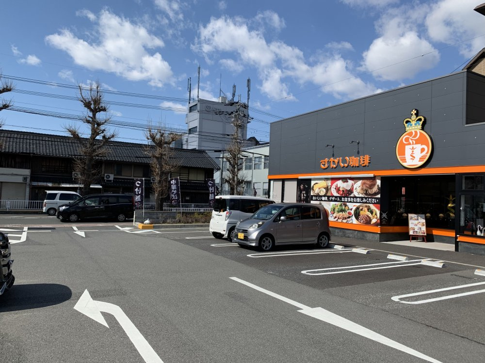 さかい珈琲 天理店 写真 アクセス 営業時間 奈良賃貸のマサキ
