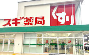 スギドラッグ 穂積店の画像1