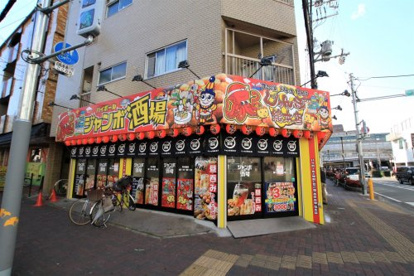 ジャンボ酒場門真市駅前店の画像1