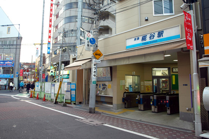 糀谷駅の画像1