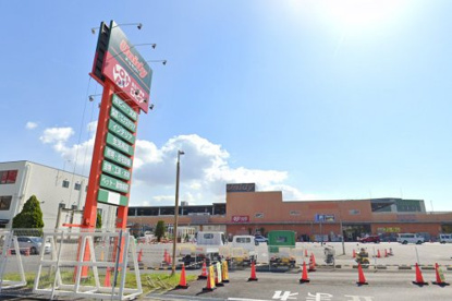 ユニディ湘南平塚店の画像1