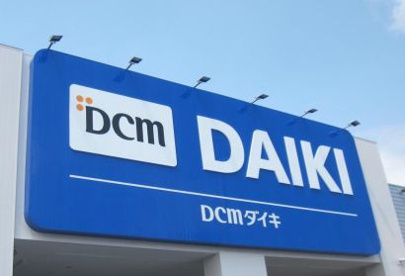 DCM DAIKI(DCMダイキ) 瀬野川店の画像1
