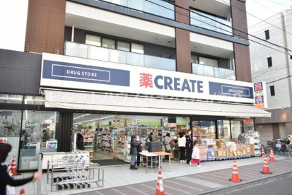クリエイトＳ・Ｄ 保土ヶ谷洪福寺店の画像1