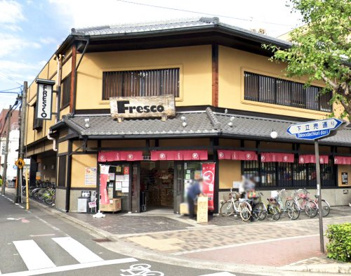 FRESCO(フレスコ) 堀川店の画像1