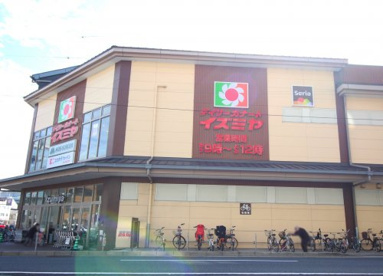 デイリーカナートイズミヤ 堀川丸太町店の画像1