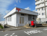 名田郵便局