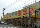 スーパー玉出勝山店