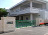 読谷小学校