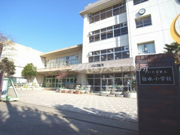 さいたま市立植水小学校の画像1