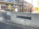 中学校 横浜市立中山中学校