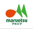 maruetsu(マルエツ) 中山店