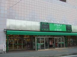 フードワン 鶴巻店の画像1