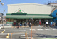 maruetsu(マルエツ) 大森東店の画像