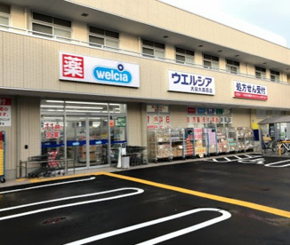 ウエルシア大田大森西店の画像1