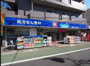 ウエルシア練馬上石神井店の画像1