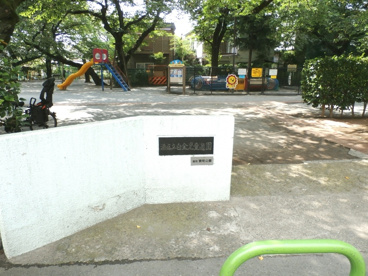 白金児童遊園の画像1