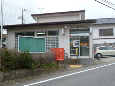 八幡西郵便局の画像1