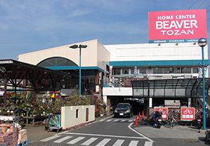 ビーバートザン秦野店情報ページ 神奈川県厚木市の新築一戸建てなら仲介手数料無料のケイ ティ スタイルへ ビーバートザン秦野店情報ページ 神奈川県厚木市の新築一戸建てなら仲介手数料無料のケイ ティ スタイルへ