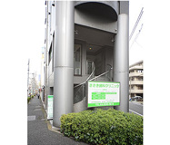 ささき歯科クリニック