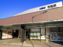 布田駅