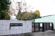 調布市立飛田給小学校