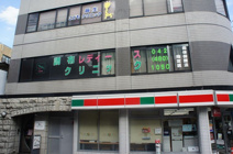 麻生こどもクリニック